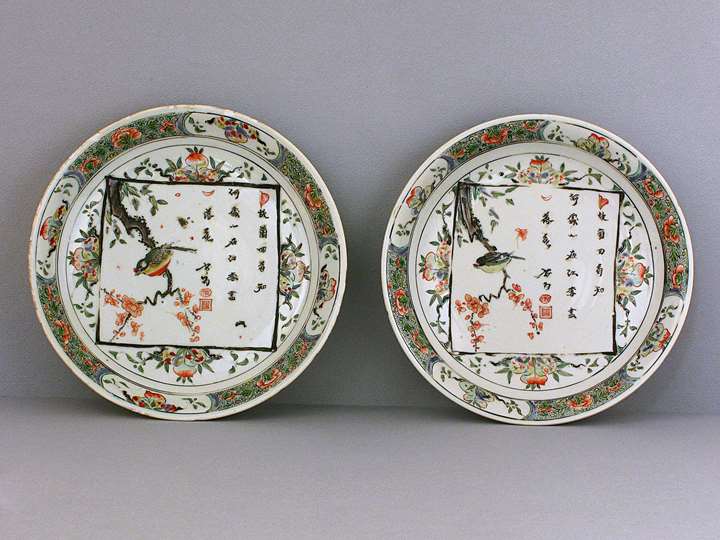 Pair of plates "Famille verte" porcelain  -Kangxi period